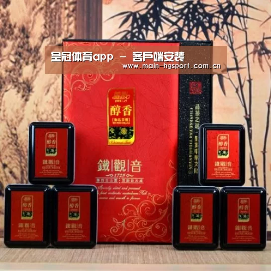 清香铁观音_010