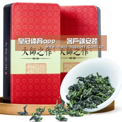 清香铁观音_08