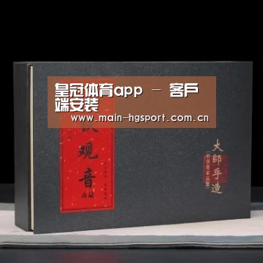 清香铁观音_02