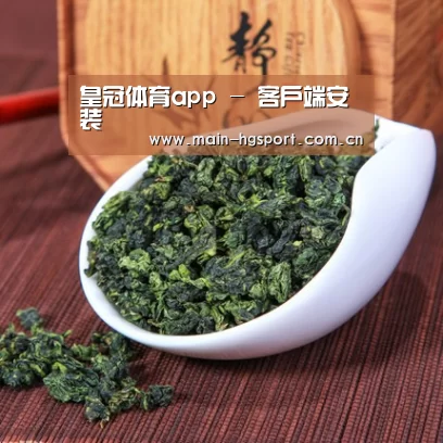 清香铁观音