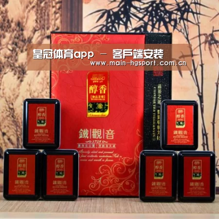 清香铁观音_010(图1)