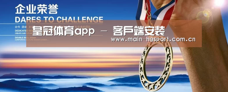 资质荣誉(图1) 资质荣誉(图1)