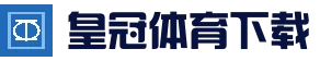 皇冠体育app - 客户端安装