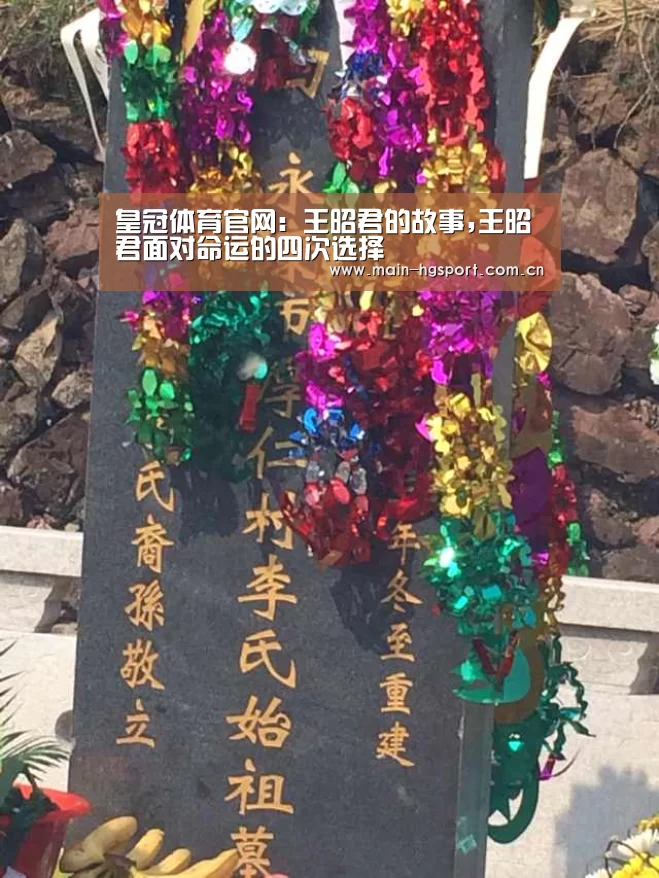 皇冠体育官网