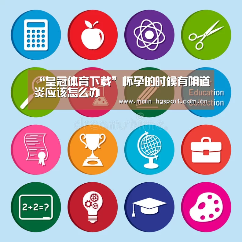 皇冠体育app