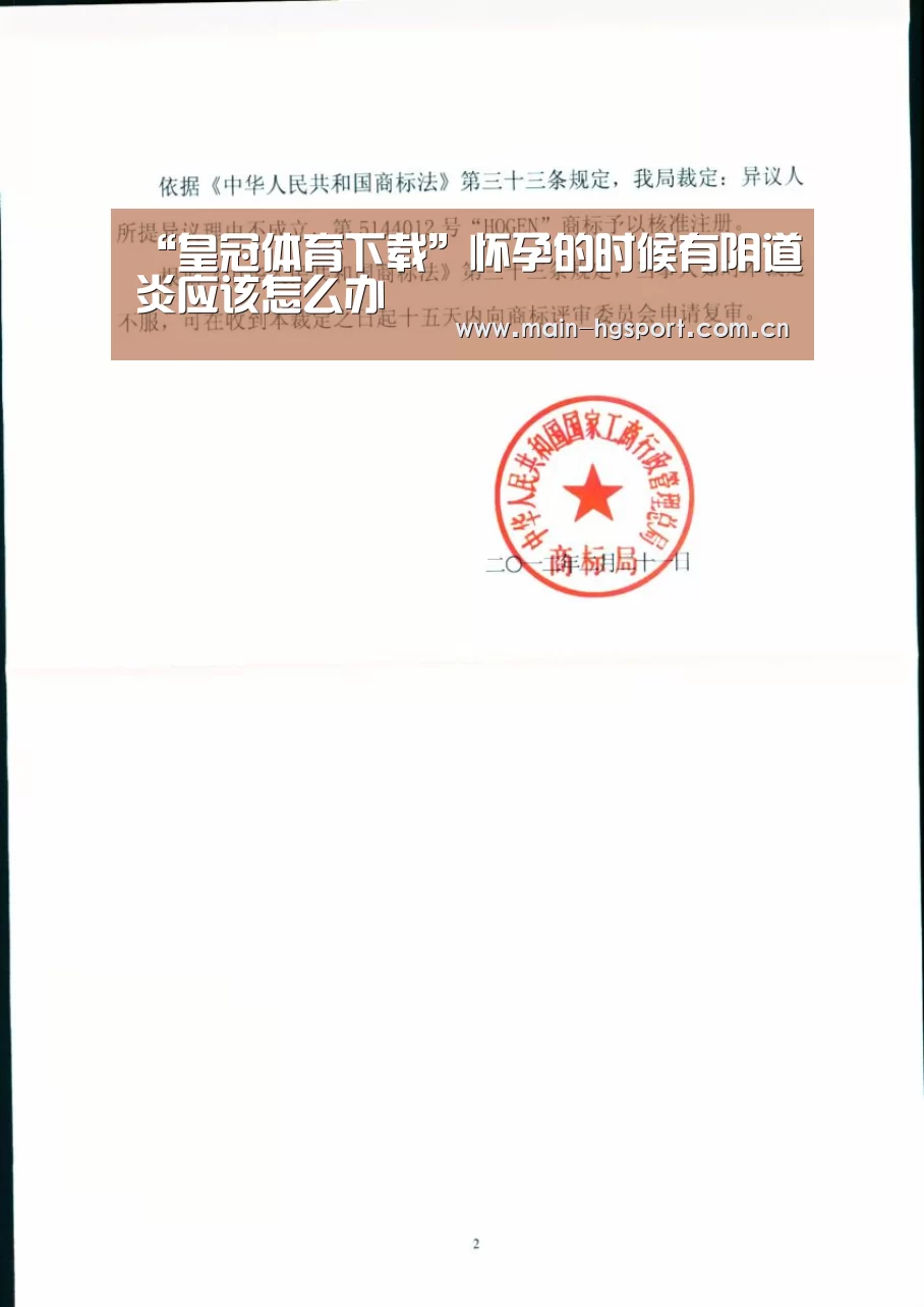 皇冠体育
