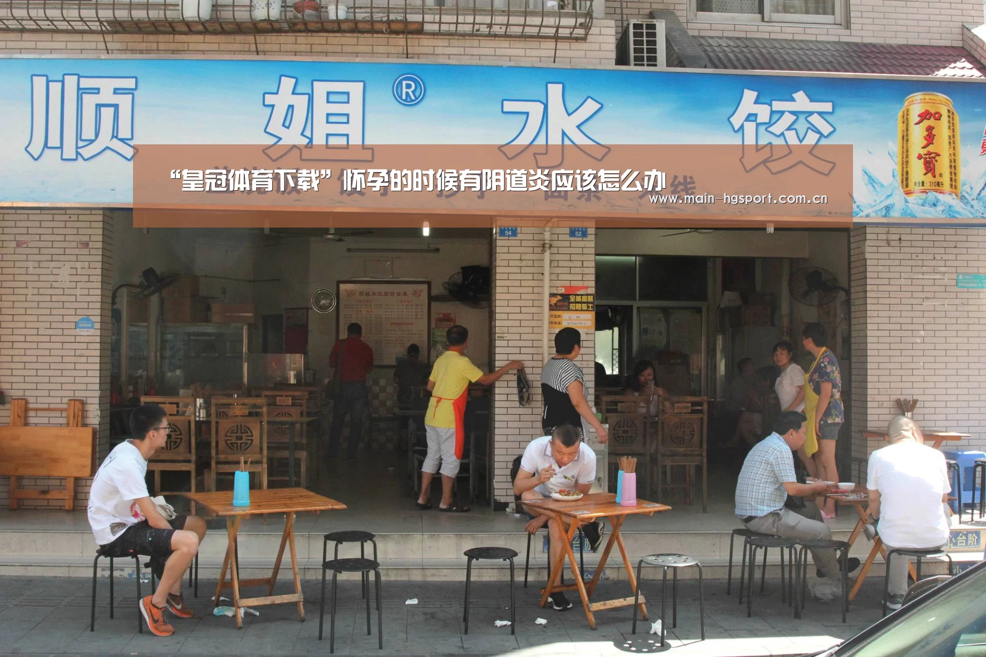 皇冠体育app