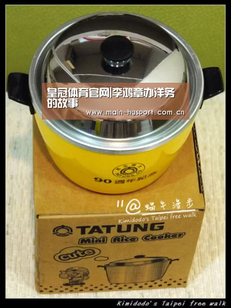 皇冠体育app