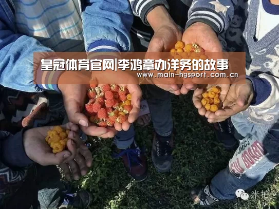 皇冠体育app