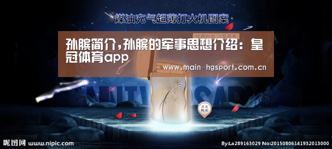皇冠体育官网