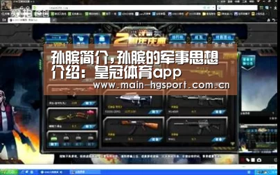 皇冠体育app