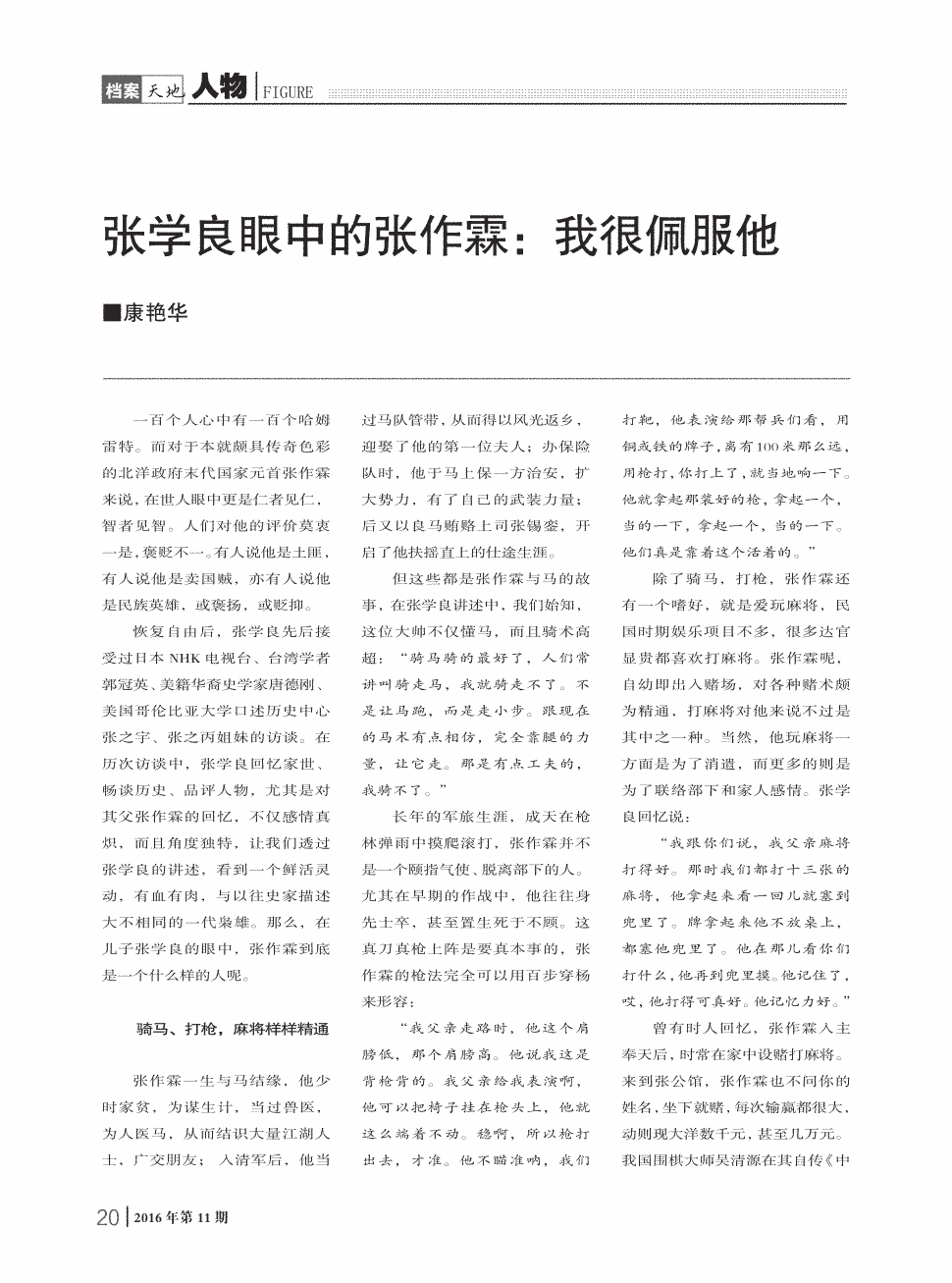 杨幂的少女感是怎么来的,看她如何穿搭就知道了_皇冠体育下载(图1) 皇冠体育下载