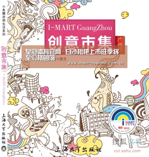 皇冠体育下载