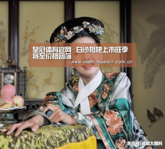 皇冠体育