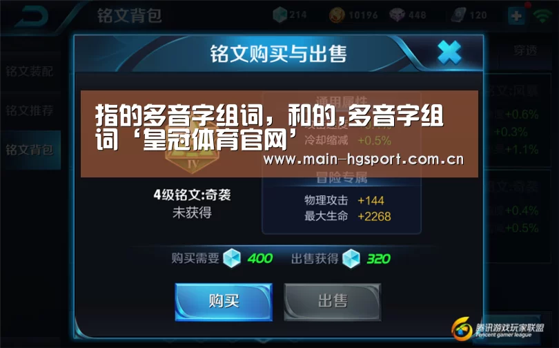 皇冠体育下载