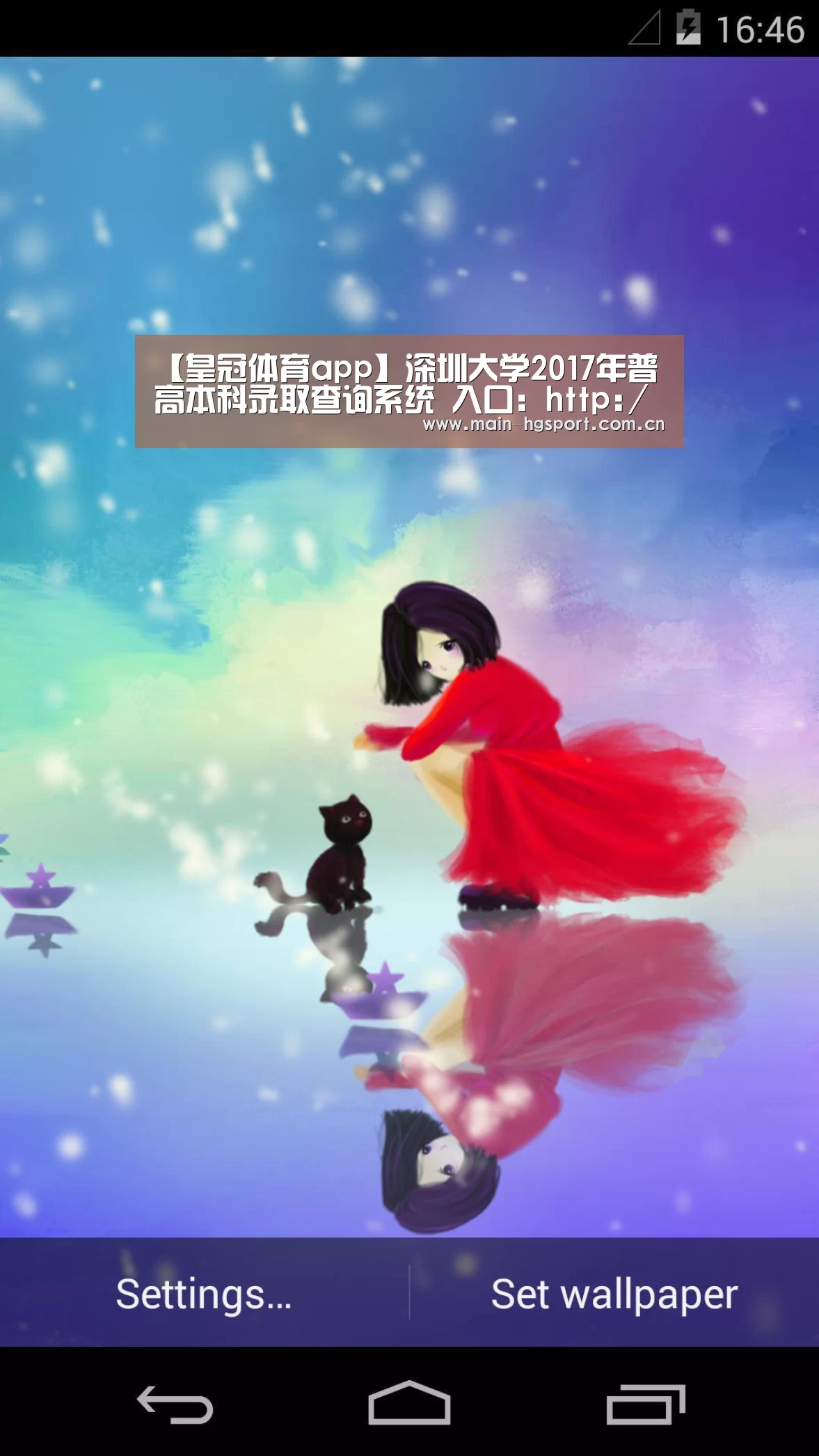 【皇冠体育app】深圳大学2017年普高本科录取查询系统 入口:http://zs.szu.edu.cn/query/lqcx(图3) 皇冠体育下载