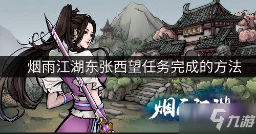 山东平度:“玫瑰香”进入收获期9月中旬迎来上市大流期‘皇冠体育’(图4) 皇冠体育app