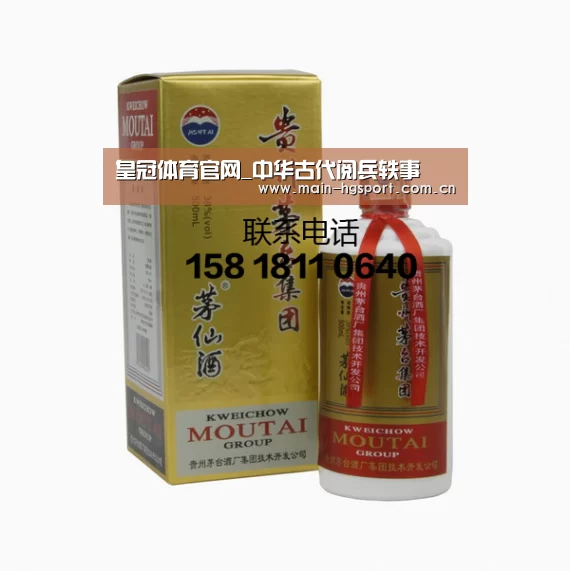 皇冠体育app