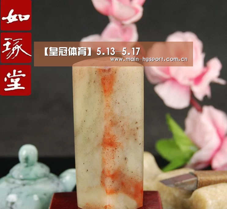 【皇冠体育】5.13-5.17