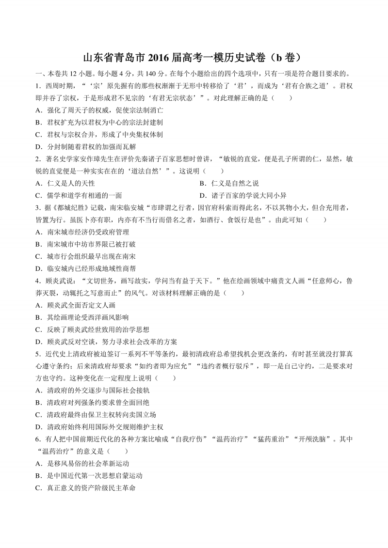 皇冠体育下载