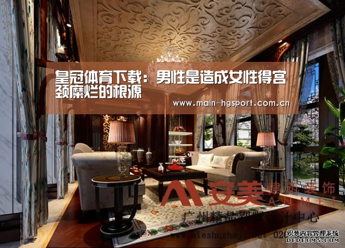 皇冠体育下载