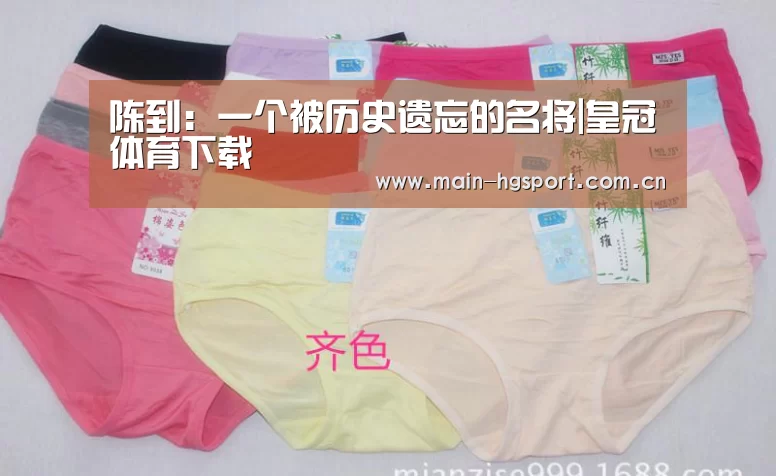 皇冠体育app