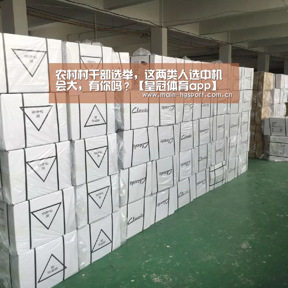 皇冠体育官网
